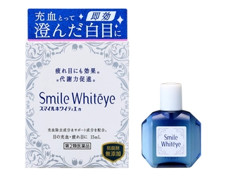 充血をすばやくとって、健康的で澄んだ白目にする目薬 『スマイルホワイティエ』を防腐剤無添加に改良新発売