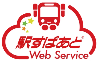 東京システムリサーチ、「駅すぱあとWeb サービス」を採用〜ワークフローシステム『スマート諸届』に新たな優位性を〜