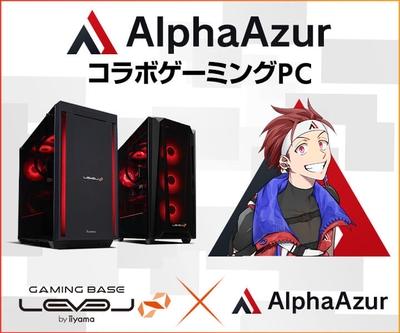 AlphaAzur（アルファアズール）とのスポンサー契約締結