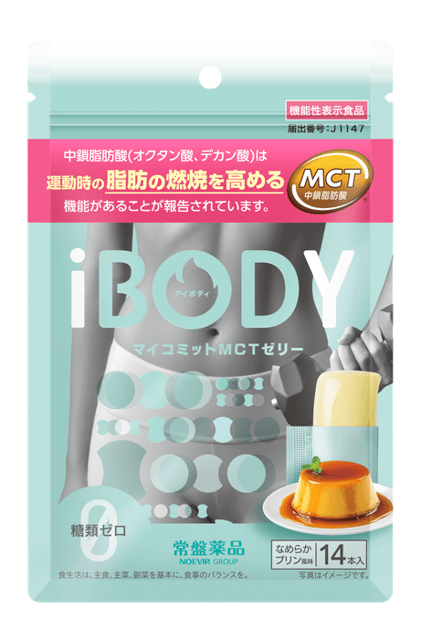 i BODY マイコミットMCTゼリー