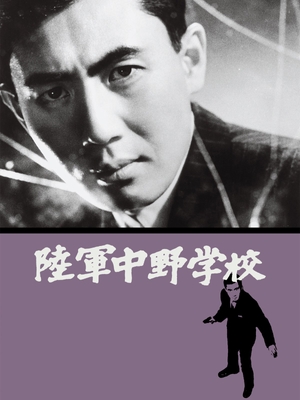 ©KADOKAWA 1966