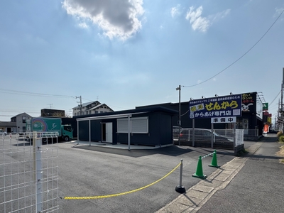 岐阜せんから 実店舗