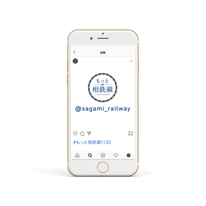 相模鉄道公式インスタグラム 「もっと相鉄線」(イメージ)