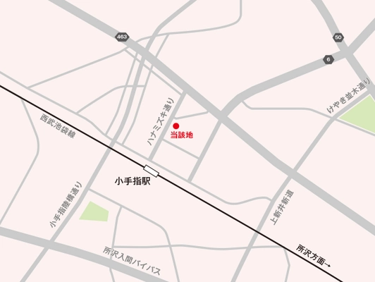 「(仮称)所沢市小手指町商業施設計画」着工のお知らせ　 三菱商事都市開発と長谷工、小手指駅近くで商業施設を開発