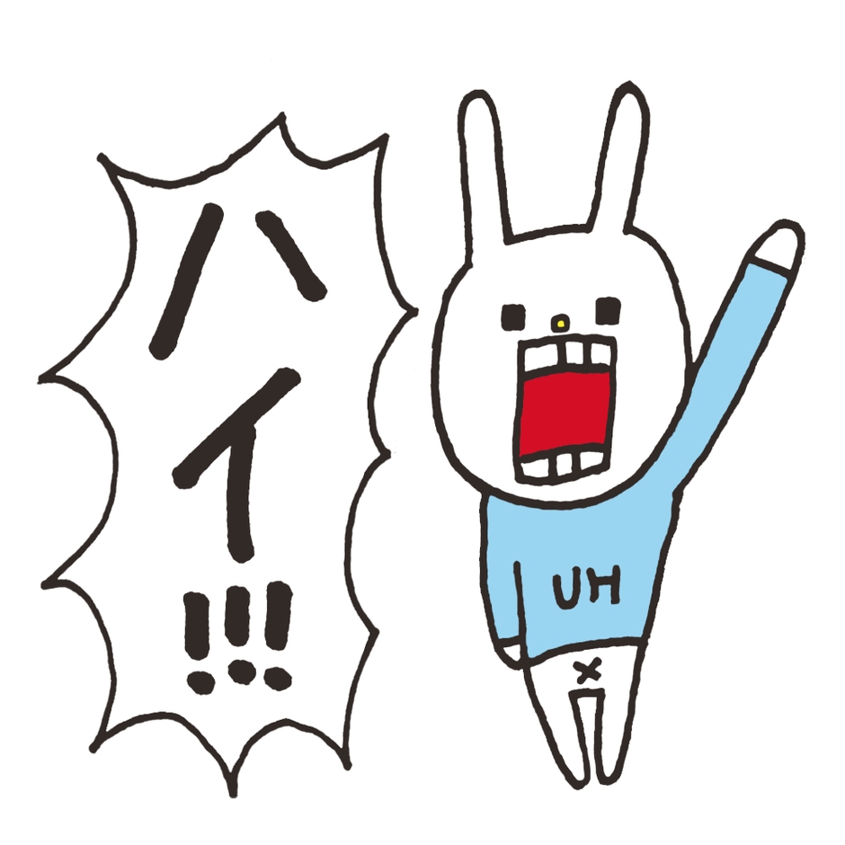 スタンプ2