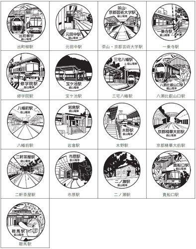 駅スタンプ一覧