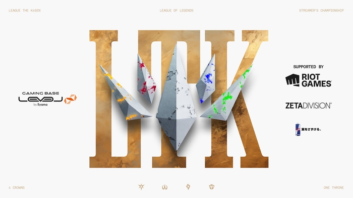 賞品：k4senのサイン入り大会オリジナルポスター（1名様）