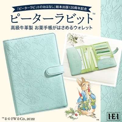 メイン正方形