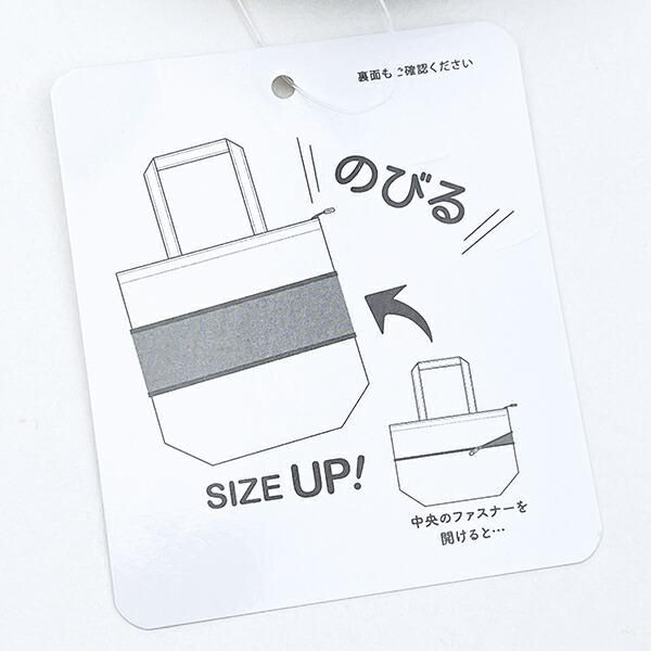 モフサンドのトートバッグ