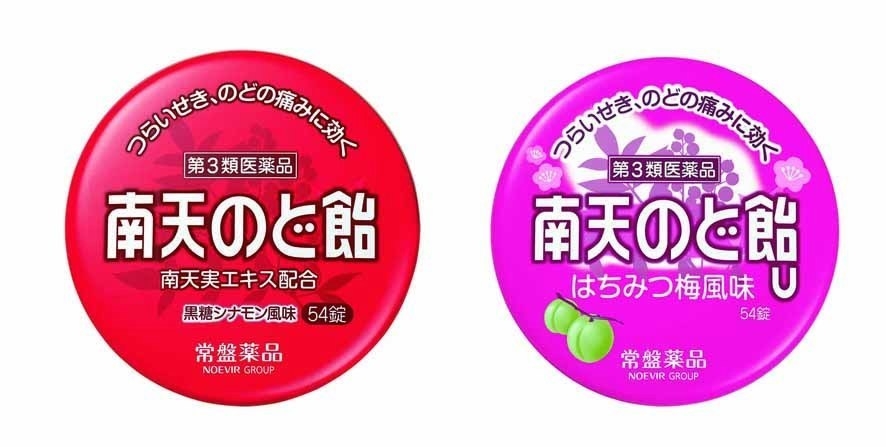 南天のど飴 54錠(缶)2風味