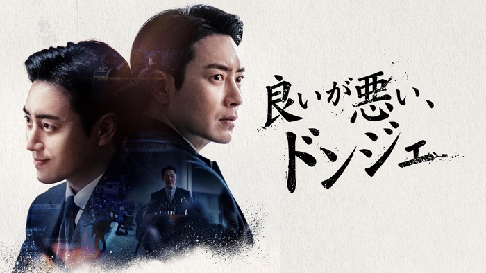 © TVING Co., Ltd, All Rights Reserved.