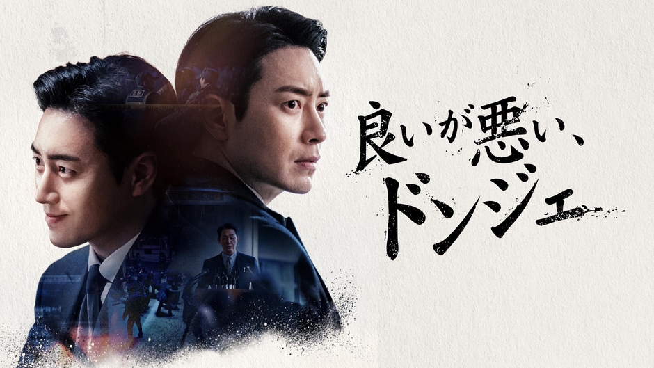 © TVING Co., Ltd, All Rights Reserved.