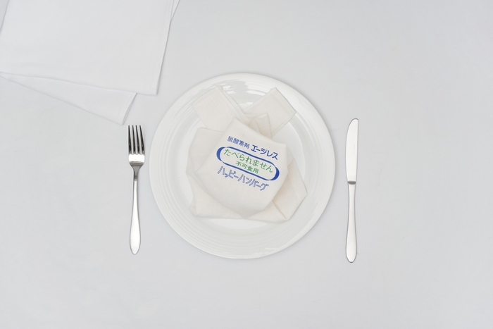 エコバッグ1,800円(税込)