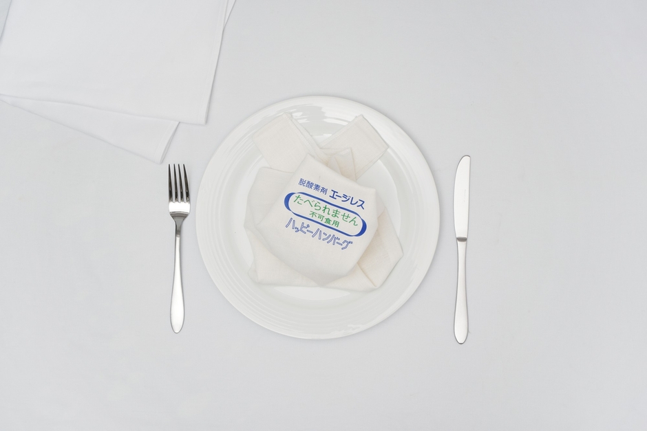 エコバッグ1,800円(税込)