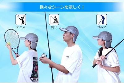 夏を快適に過ごすための商品開発は今から準備