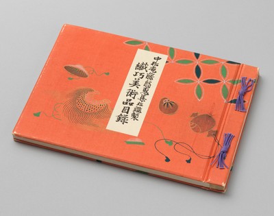 (Photo_04) 『中松庵藤翁蒐集竝鑑製 繊巧美術品目録』 藤之助の跡継ぎである中田恭義が昭和15年(1940)に刊行した。作品目録と写真ページからなり、モノクロを中心に一部はカラーで掲載した豪華な一冊。関係職人の一覧も掲載されており、礫斎は象牙小細工師として載っている。