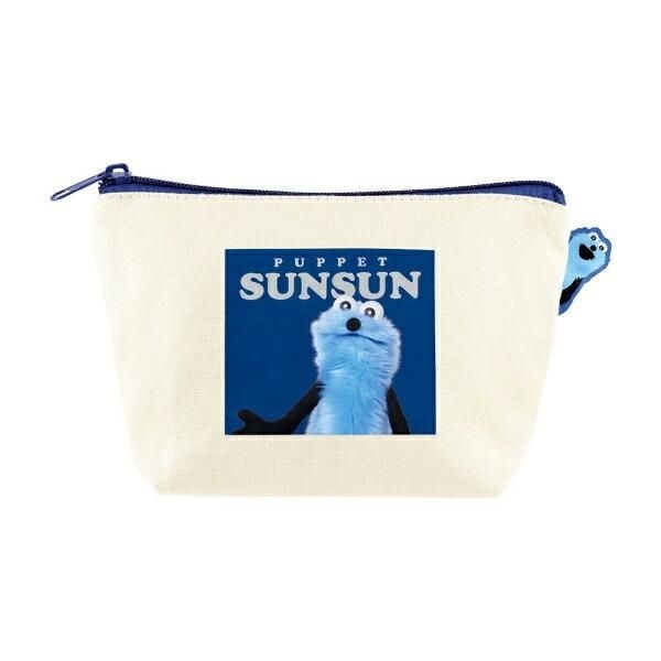 パペットスンスンのポーチ