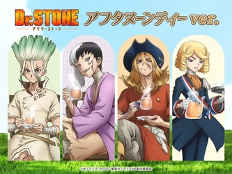 TVアニメ『Dr.STONE NEW WORLD』より 「アフタヌーンティー」がテーマの描き下ろしイラストを使用した 新商品が8月21日(月)からトムスショップにて予約販売開始！