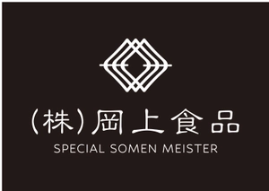 株式会社岡上食品