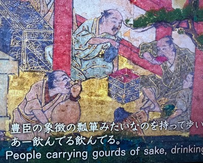 70インチモニターで見た「洛中洛外図屏風(舟木本)」の細部
