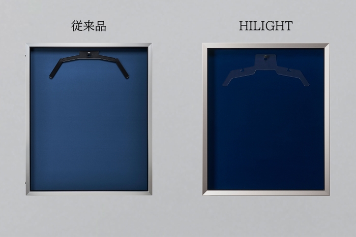従来製品との比較写真・正面