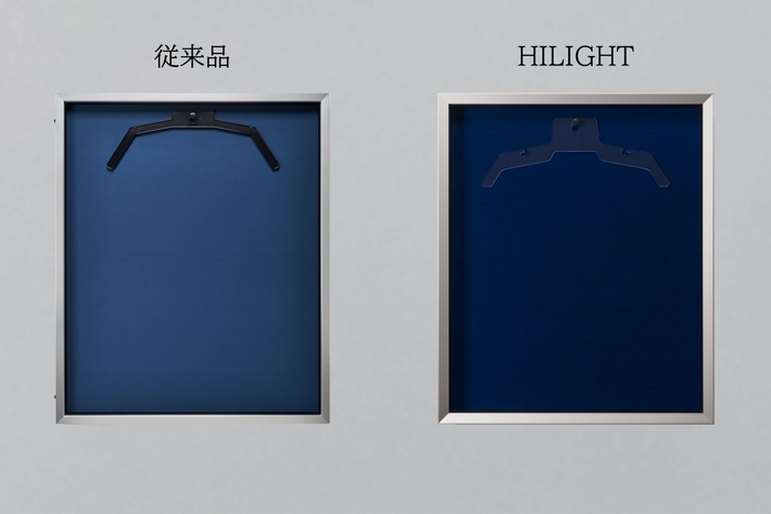 従来製品との比較写真・正面