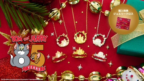 『トムとジェリー』×THE KISS   2025クリスマス限定ジュエリー  11/27（木）より販売開始！
