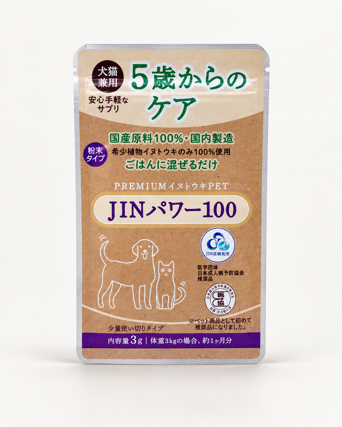 猫の健康を、楽しみながら考える2日間 JIN活研究所が「にゃんだらけ21