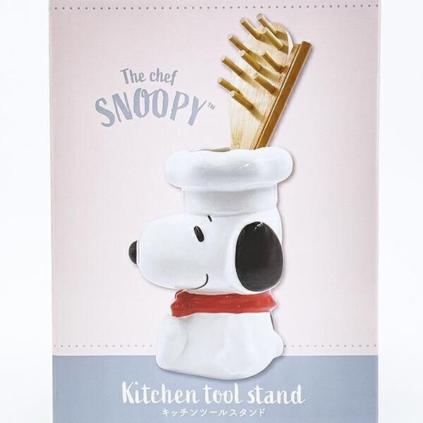 スヌーピーのキッチンツールスタンド