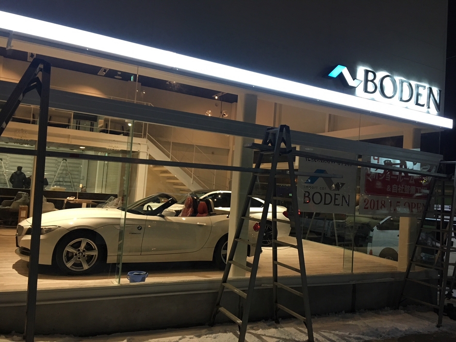 ショールーム 2