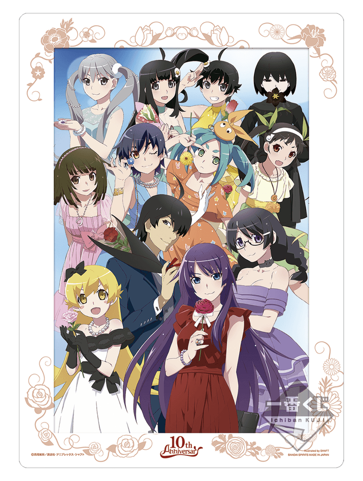 TVアニメ「〈物語〉シリーズ」10周年記念の一番くじが登場！ 化物語の
