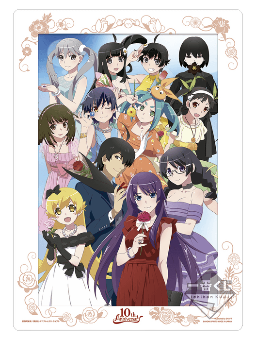 C賞:拾周年記念ボード(シャフト)