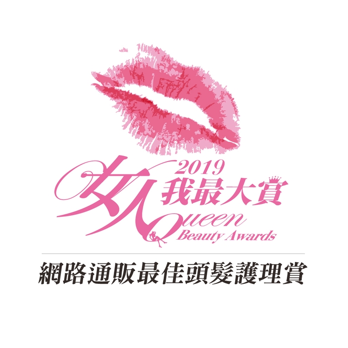 通販ヘアケア部門 大賞受賞ロゴ