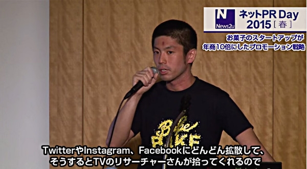 「ネットPR Day 2015【春】」のセミナー動画（ダイジェスト版）をYouTubeに公開！