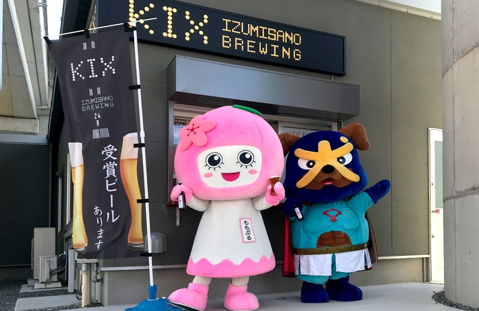 紀の川市と泉佐野市のゆるキャラ