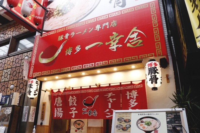 お初天神店外観