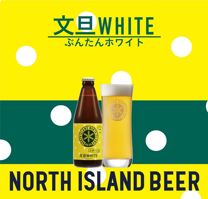 文旦WHITE