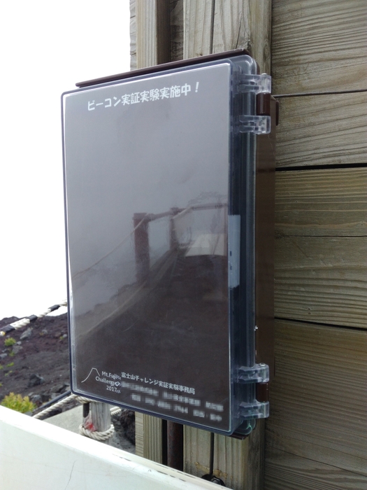 レシーバー設置4