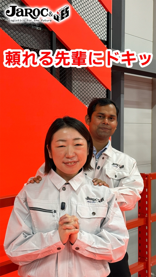 #2　頼れる先輩にドキッ