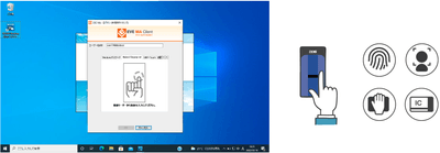 SKYDIV Desktop Client ログイン時のEVE MAによる認証