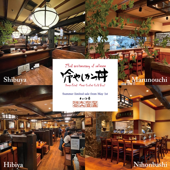 Katsukichi_Shibuya_Hibiya_Marunouchi_nihonbashi