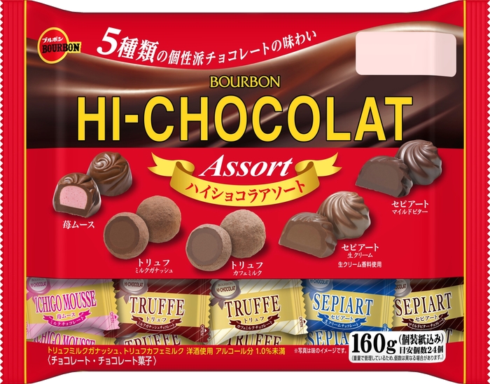 ハイショコラアソートFS