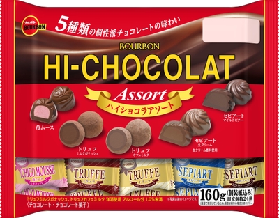 ハイショコラアソートFS