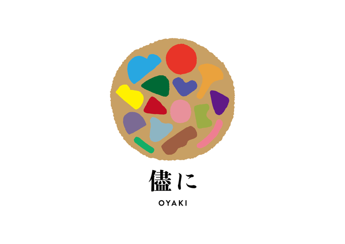 儘にロゴ