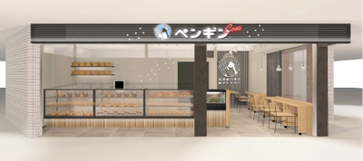 ペンギンベーカリーCoco阪急川西能勢口駅東口店 店舗イメージ