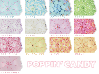 本物のお菓子画像を使って作られた、ポップで個性的なデザイン