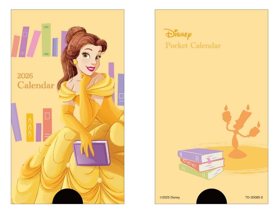 『美女と野獣』のベルの表紙と裏表紙