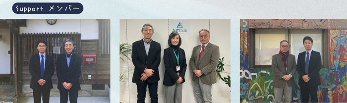 写真左より、株式会社パリミキ 代表取締役社長 恒吉 裕司、認定NPO法人光楽園 理事長 尾籠 信義様、Aimowl株式会社 代表取締役社長 髙城 いづみ様、認定NPO法人 抱樸 理事長 奥田 知志様