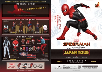 映画撮影で使用した本物のコスチューム展示ほか、 見どころいっぱい！ スパイダーマン エクスクルーシブ・ストア ジャパンツアー 　トイサピエンス名古屋に期間限定オープン！