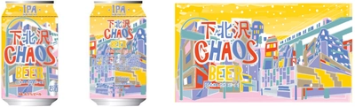 下北沢“発”地ビール誕生！ 「下北沢CHAOS(カオス)ビール」を3月30日(水)に発売します！